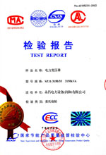 保定电力变压器检测报告